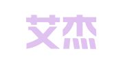 上海艾杰飞人才管理咨询有限公司深圳分公司