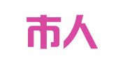 深圳市人才集团有限公司