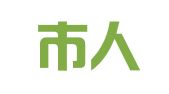 武冈市人才市场