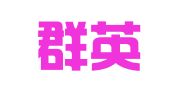 郑州群英汇人才信息咨询有限公司