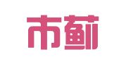天津市蓟州区衣表人才干洗店