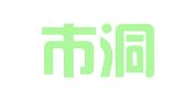 温州市洞头人才发展有限公司