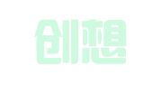 大连创想人才服务有限公司