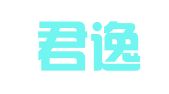 鞍山君逸人才中介咨询服务有限公司