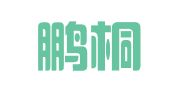 北京鹏桐人才科技有限公司
