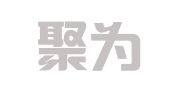 广州聚为人才服务有限公司