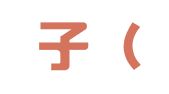 新量子（上海）人才服务有限公司