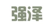夏县强泽信人才中介服务有限公司