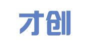上海才创人才服务有限公司