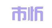 忻州市忻府区人才初级中学校