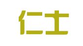 上海仁士人才服务中心