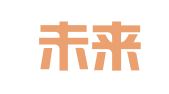 广州未来人才管理股份有限公司