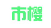福清市樱之华人才咨询服务中心