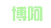 西安博阿滕人才信息咨询服务有限公司