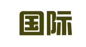 中商国际人才交流培训中心