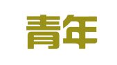 北京青年人才服务中心有限公司