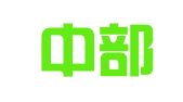 湖北中部人才交流有限公司东西湖分公司