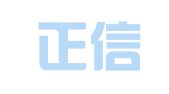青岛正信人才管理有限公司