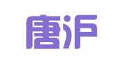 上海唐沪人才咨询有限公司深圳商务咨询分公司