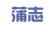 米高蒲志（北京）人才服务有限公司