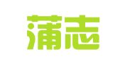 米高蒲志（上海）人才服务有限公司