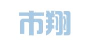 深圳市翔联人才交流服务有限公司