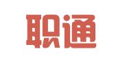 武汉职通人才科技有限公司