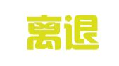 北京离退休人才开发中心