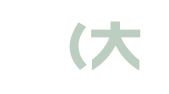 日通（大连）人才咨询有限公司