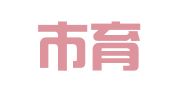 大冶市育华人才交流培训中心