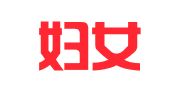 中国妇女儿童事业发展中心妇女人才交流中心