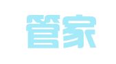 今日管家人才服务（上海）有限公司