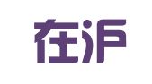 建湖在沪高层次人才联合会