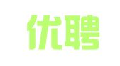 保定优聘人才中介服务有限公司