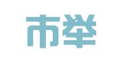 深圳市举树人才管理咨询有限公司