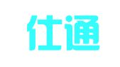 湖北仕通人才科技有限公司