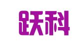 北京跃科人才服务有限公司