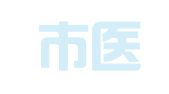 天津市医源卫生人才服务有限责任公司