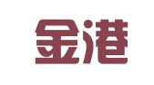 人才金港无锡有限公司