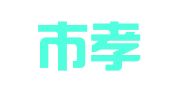 孝感市孝南区三汊镇劳动人才交流服务中心
