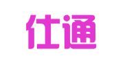 深圳仕通智达人才服务有限公司