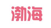 深圳渤海人才交流服务有限公司