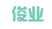 苏州俊业人才服务有限公司
