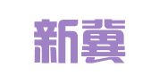 河北新冀人才资源开发有限公司