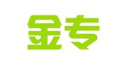 深圳金专人才网络服务有限公司