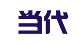 深圳当代高层次人才发展中心有限公司