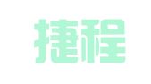 上海捷程人才服务有限公司
