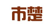 武汉市楚天小人才教育咨询有限公司