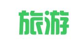 上海旅游人才交流中心有限公司