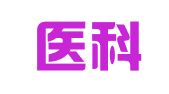 中国医科大学人才交流服务中心